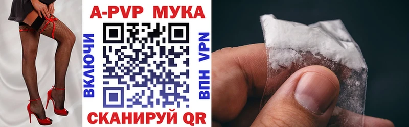 Купить где  Закаменск  Альфа ПВП Соль 