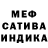 МЕТАДОН белоснежный Albert leo