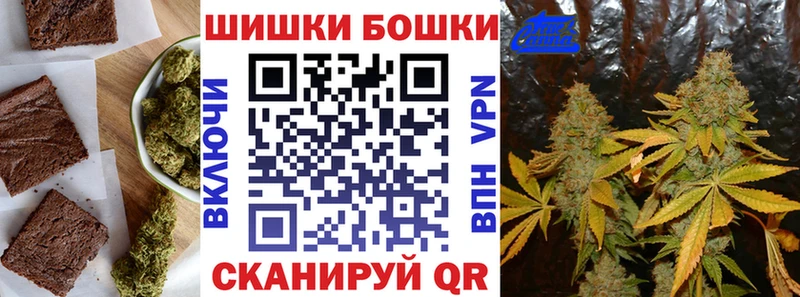 Cannafood марихуана  Купить где  Закаменск 