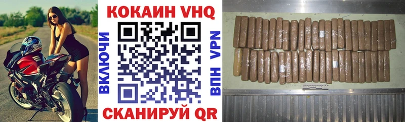 Cocaine Колумбийский  Купить  Закаменск 