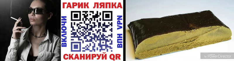 Купить где  Закаменск  ГАШИШ hashish 