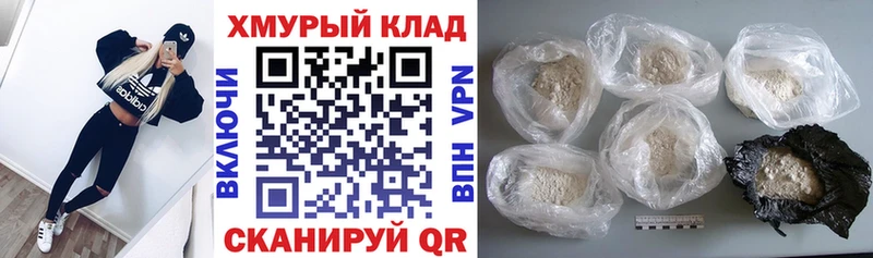 Купить  Закаменск  Героин герыч 
