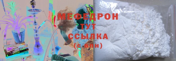 прущая мука Зеленодольск
