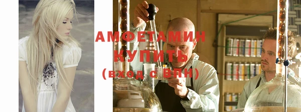 а пвп мука Зеленокумск