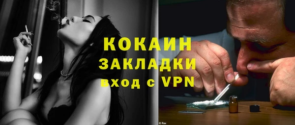 дистиллят марихуана Инта
