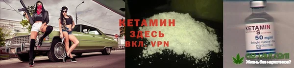 ALPHA-PVP Инсар