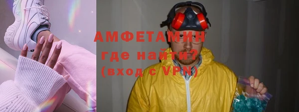 ALPHA-PVP Инсар
