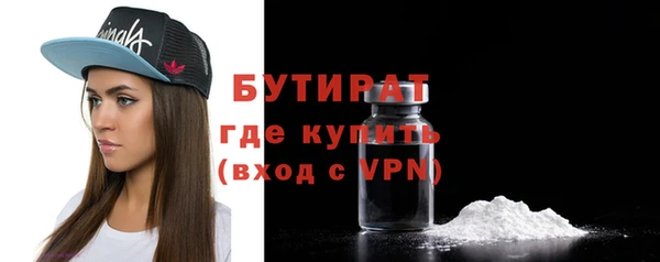 ALPHA-PVP Инсар