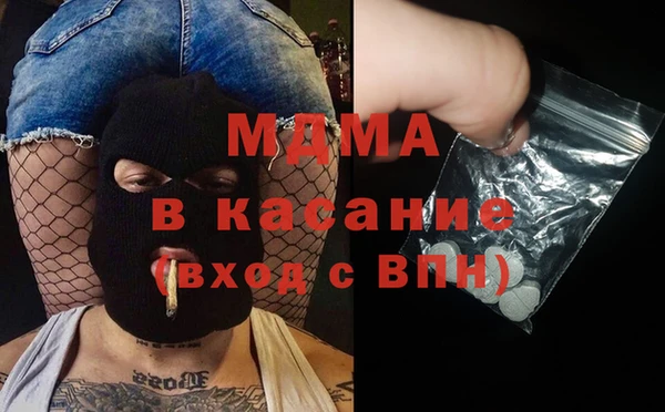 прущая мука Зеленодольск