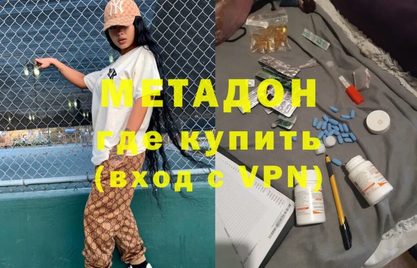 дистиллят марихуана Инта
