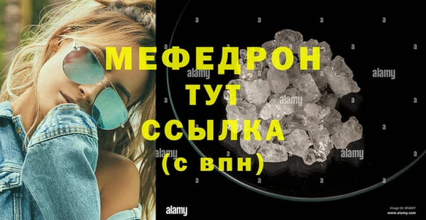 дистиллят марихуана Инта