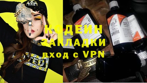 ALPHA-PVP Инсар