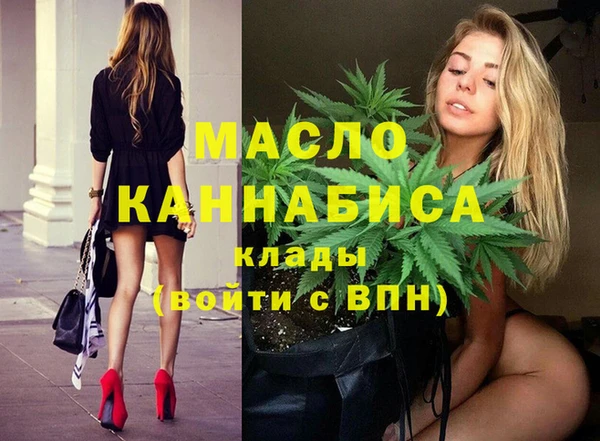 прущая мука Зеленодольск