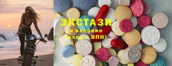 ALPHA-PVP Инсар