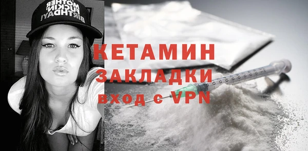 ALPHA-PVP Инсар