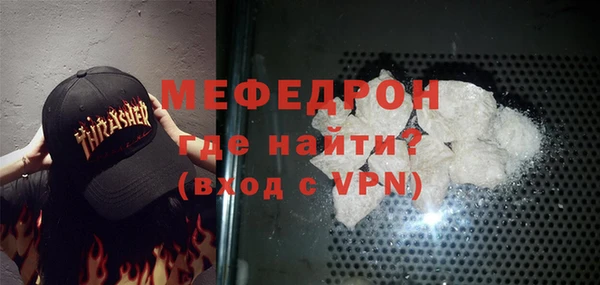 ALPHA-PVP Инсар