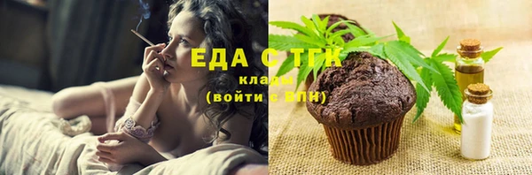 ALPHA-PVP Инсар