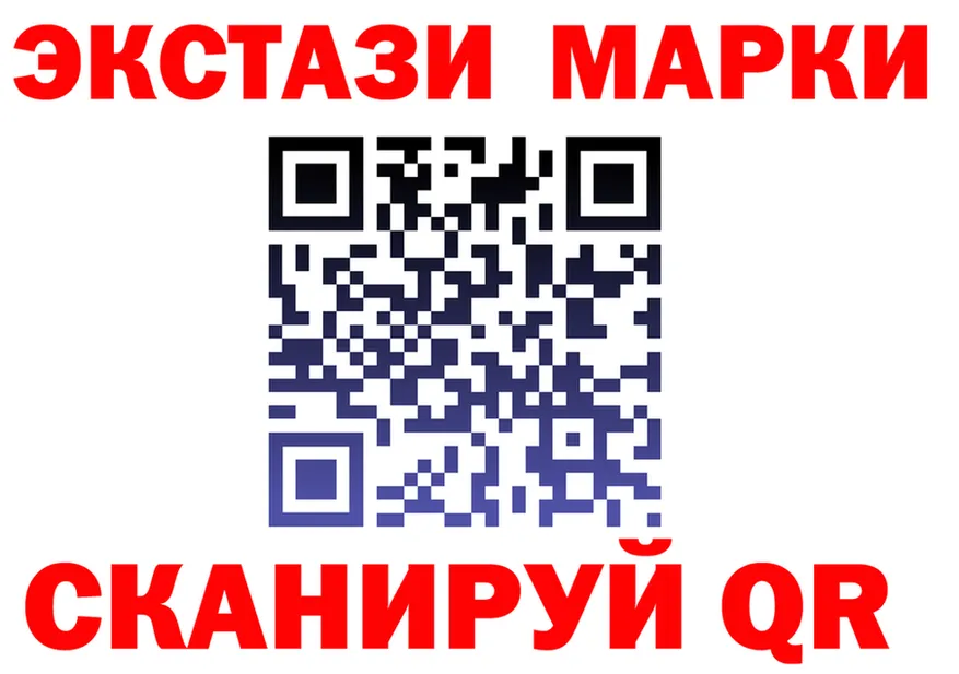 Альфа ПВП мука ТОР площадка блэк спрут Закаменск