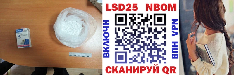 Купить где Закаменск LSD-25 экстази кислота