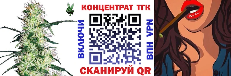 Купить  Закаменск  Дистиллят ТГК концентрат 